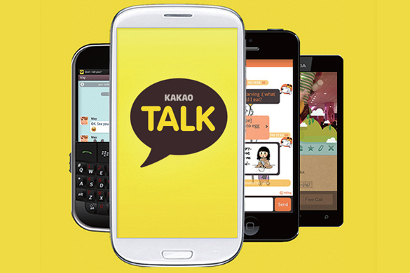 KakaoTalk