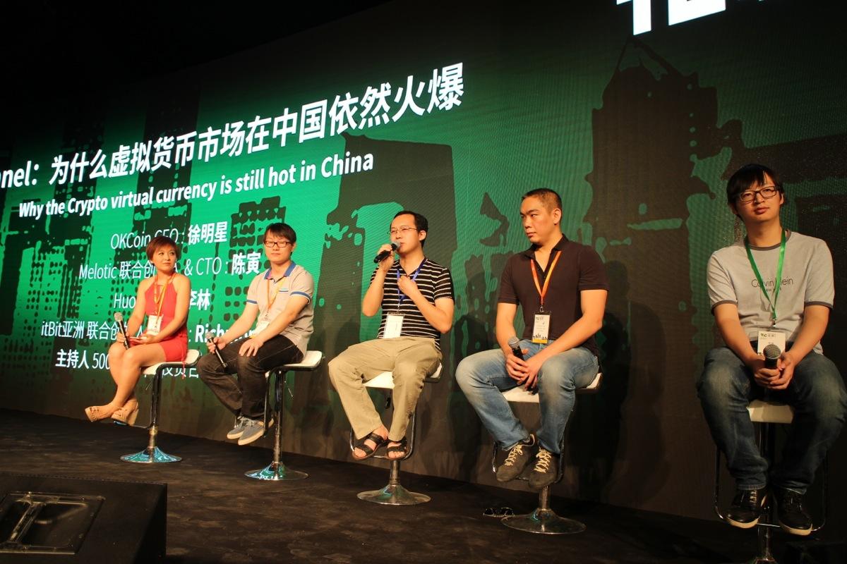 比特币列表- 第9页共12页- 动点科技