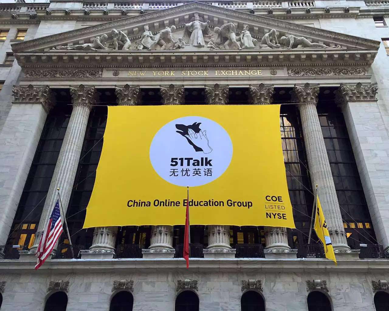 51Talk纽交所挂牌上市，融资约7240万美元- 动点科技