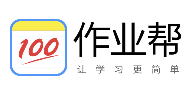 “拍个照就告诉你如何解”的作业帮，宣布6000万美金B轮融资 - 动点科技
