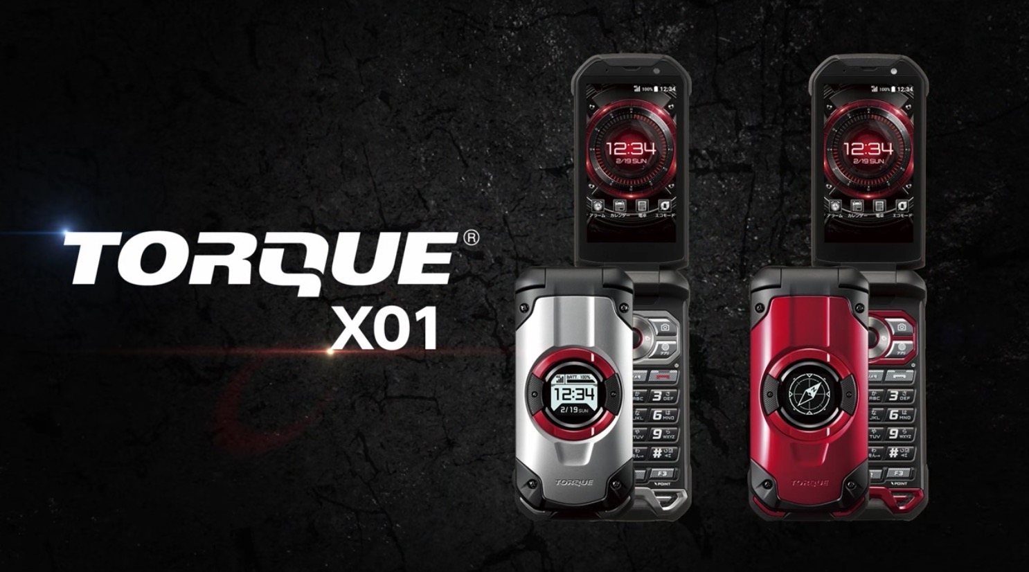 X torque. Kyocera Torque x01. Kyocera Torque x01 аксессуары. Torque x01 kyf33.
