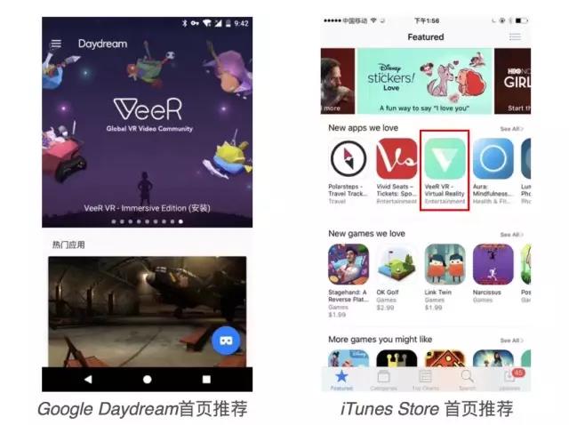 VeeR VR：没错，比尔盖茨目前在这个VR视频分享社区里出没 | 创业 - 动点科技