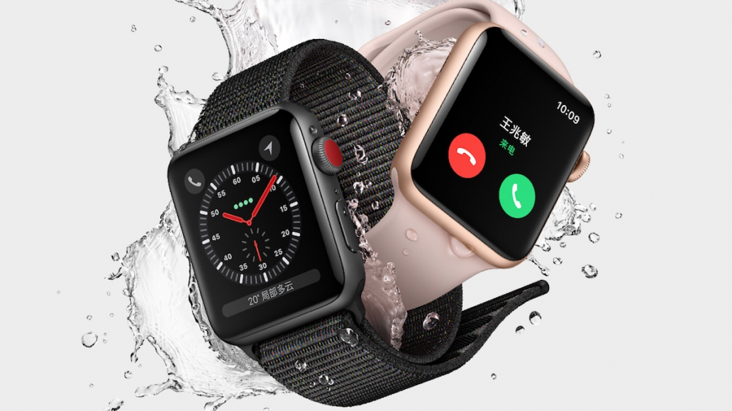 Apple Watch Series 3