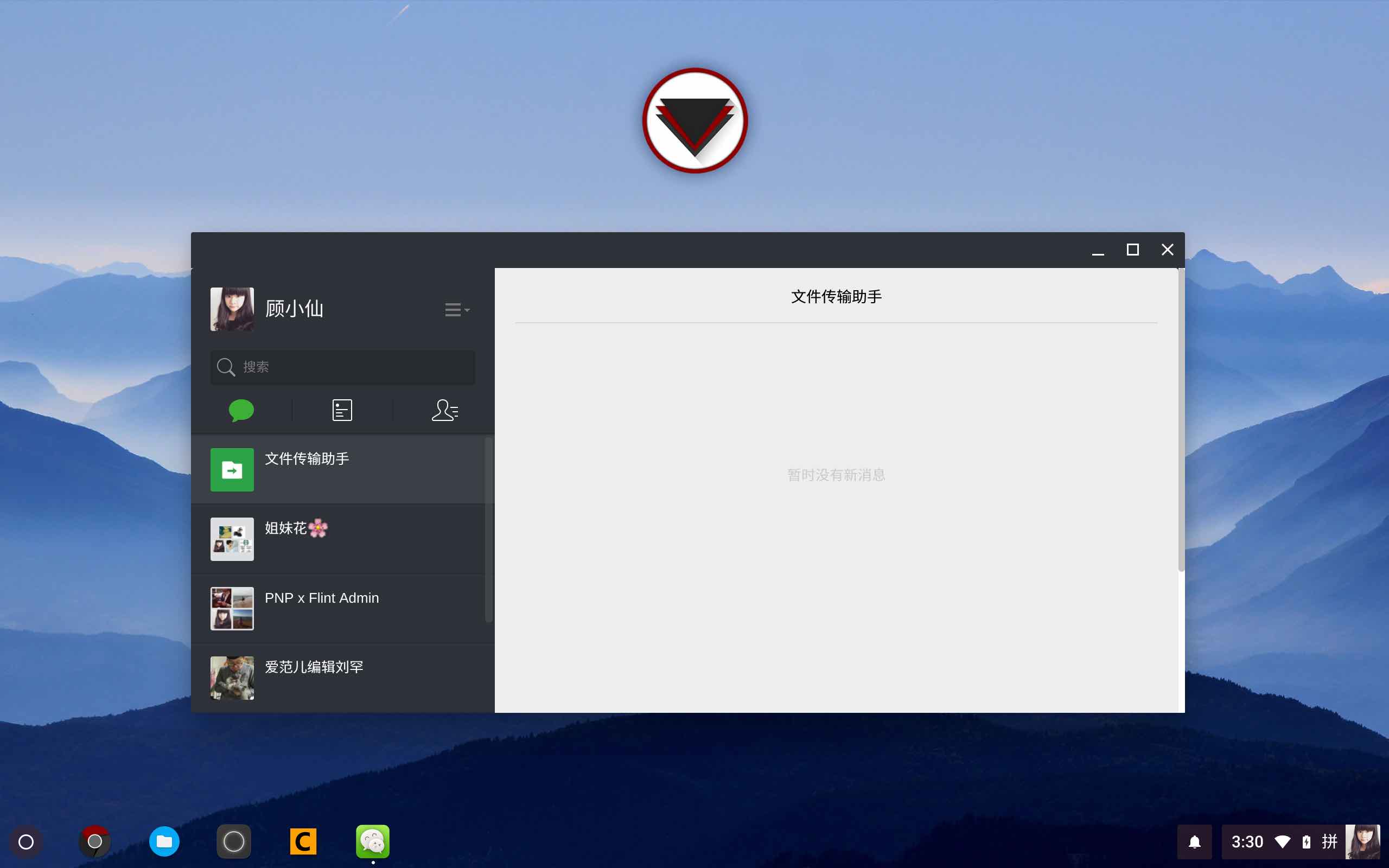【TC 创业大赛】Flint OS：我们是如何从本土化Chrome OS进化成Chromebook的？ - 动点科技