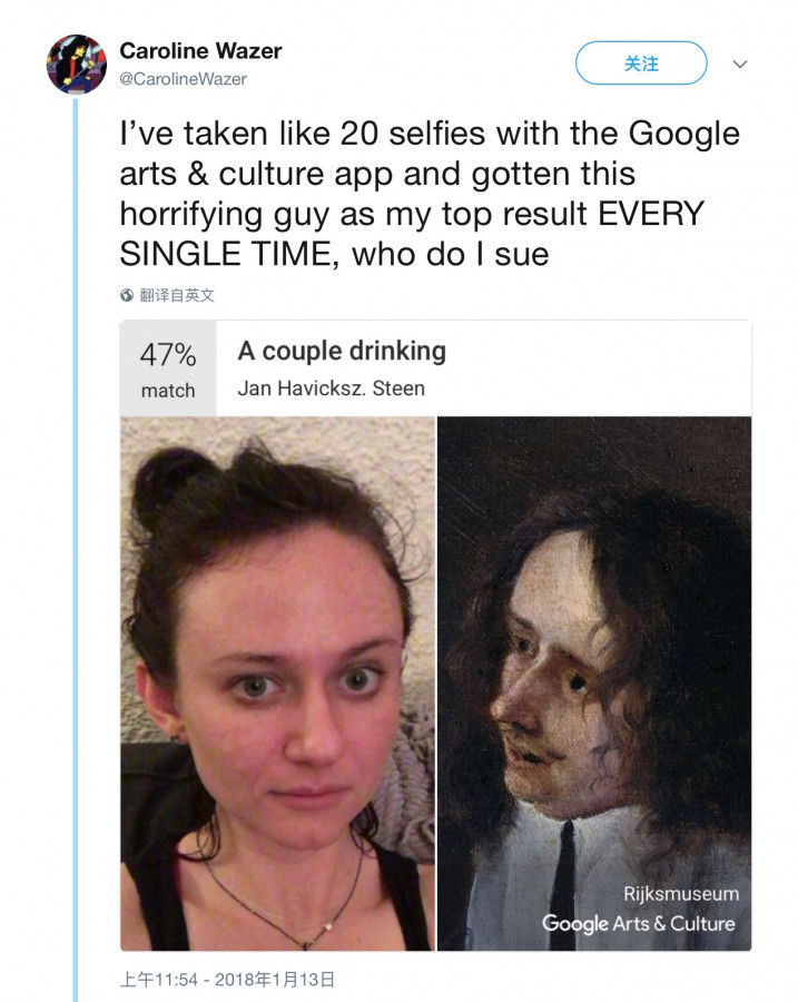 Google Arts & Culture