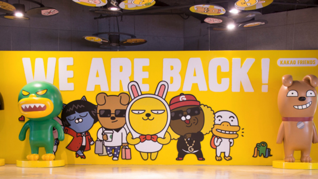 Kakao