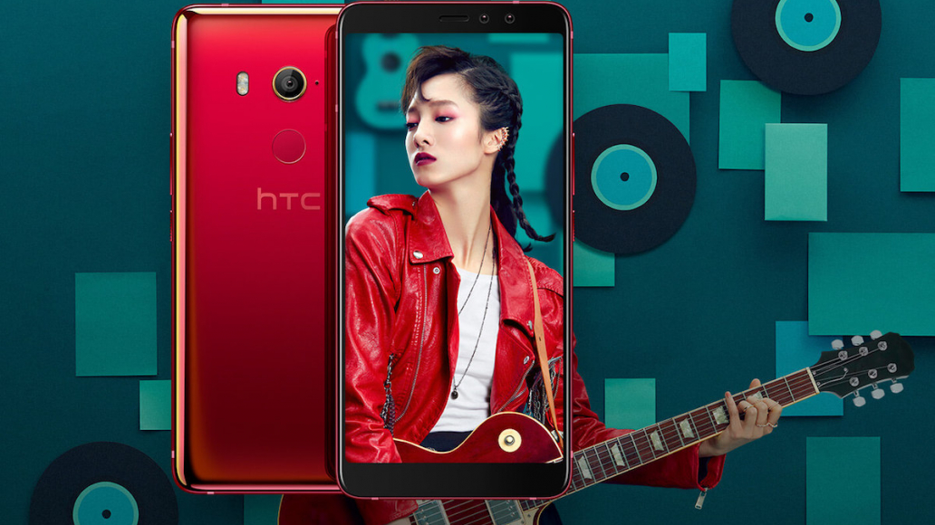 HTC U11 EYES