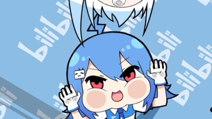 哔哩哔哩