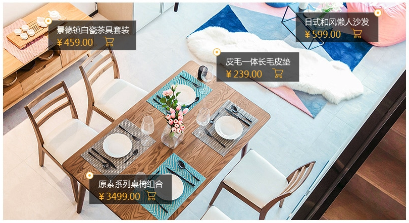 网易严选