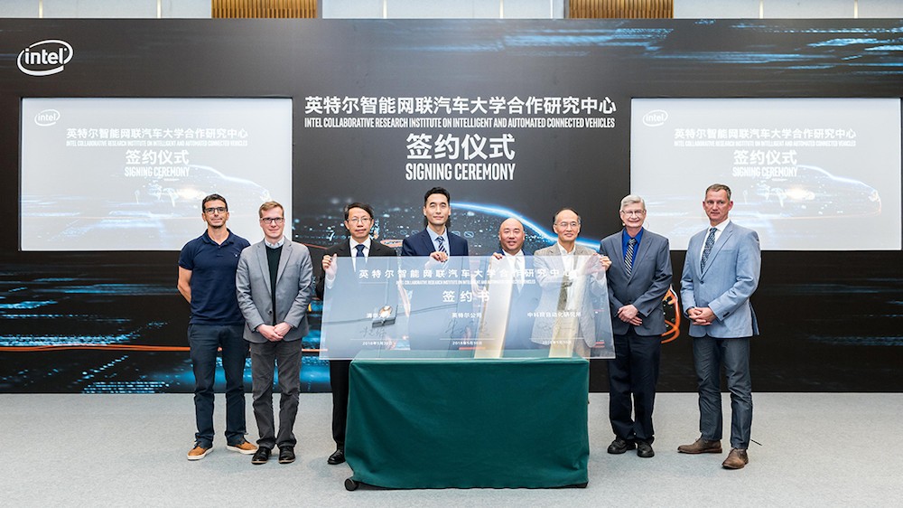 英特尔在中国启动首个智能网联汽车大学合作研究中心