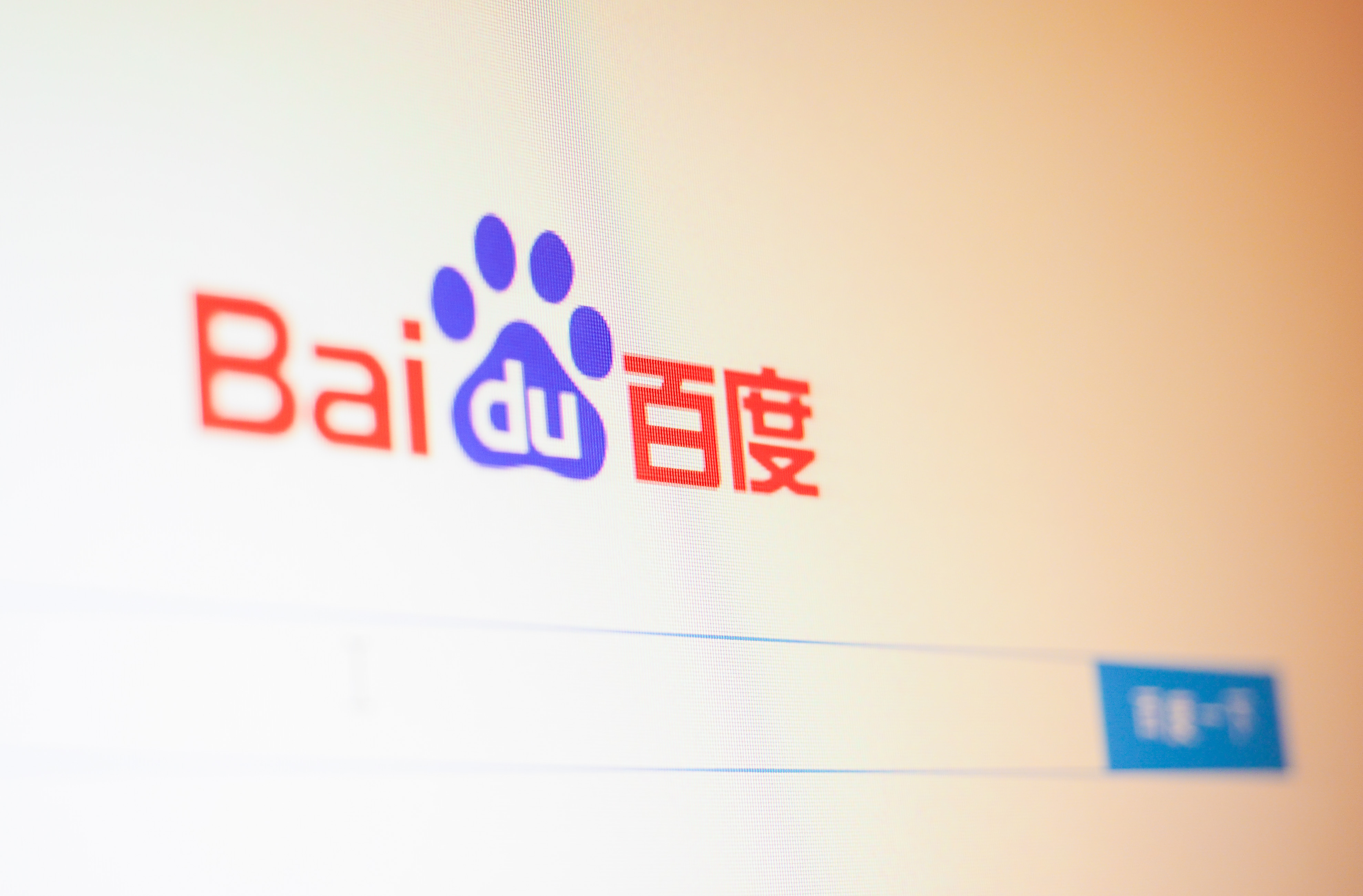 Baidu поиск по картинке. Baidu лого. Baidu логотип без фона. Baidu search. Baidu китайская компания.
