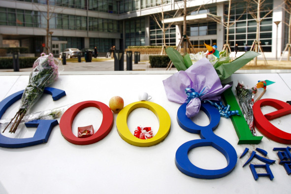 Google 谷歌