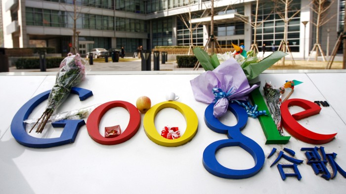 Google 谷歌