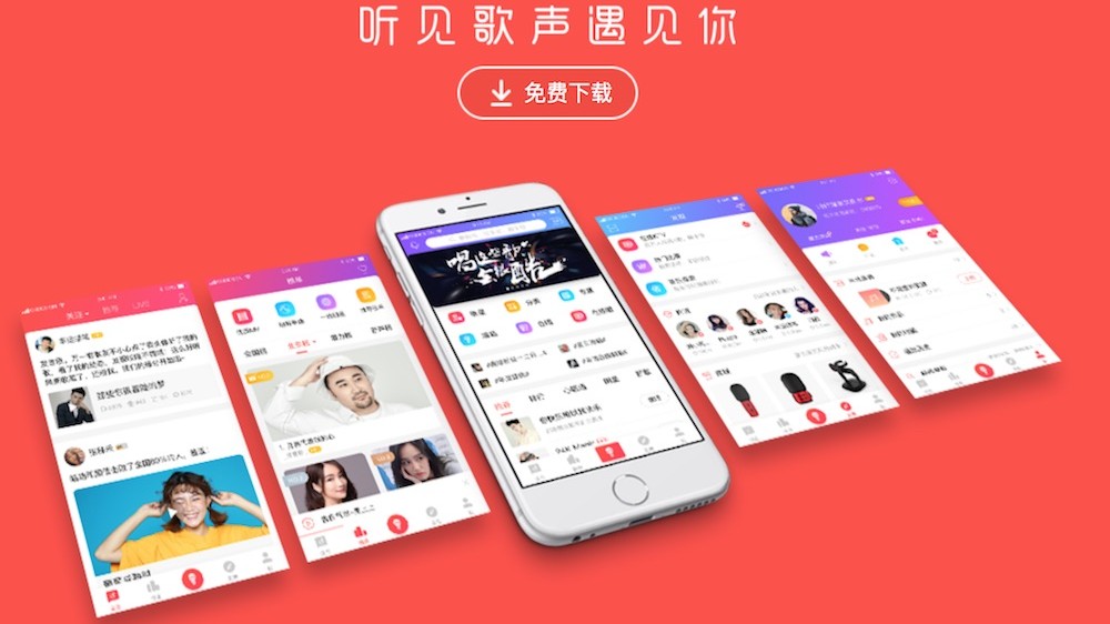 唱吧