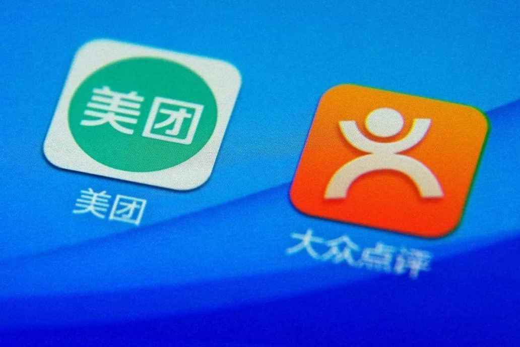 消息称美团点评将于 10 月赴港 IPO，计划融资 40 亿美元