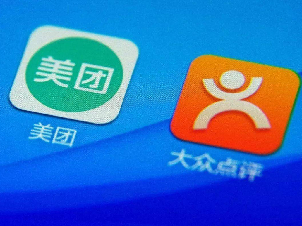 消息称美团点评将于 10 月赴港 IPO，计划融资 40 亿美元