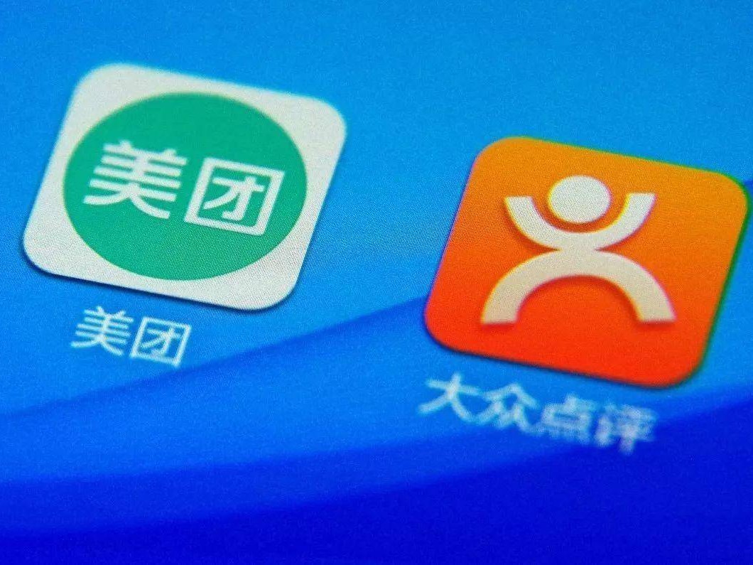 消息称美团点评将于 10 月赴港 IPO，计划融资 40 亿美元