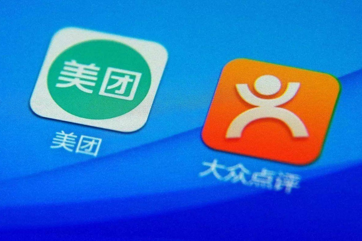 消息称美团点评将于 10 月赴港 IPO，计划融资 40 亿美元