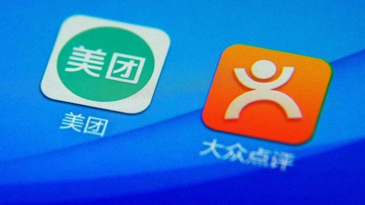 消息称美团点评将于 10 月赴港 IPO，计划融资 40 亿美元