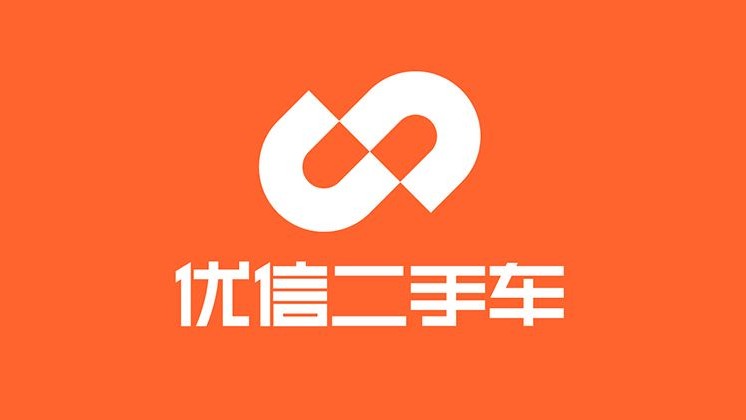 优信
