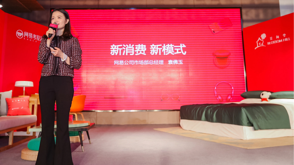前网易市场部总经理袁佛玉加入百度任副总裁