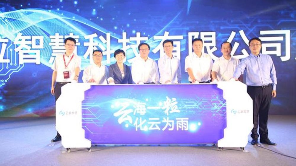 中国联通与阿里巴巴成立合资公司，重点关注金融、生态环境等领域
