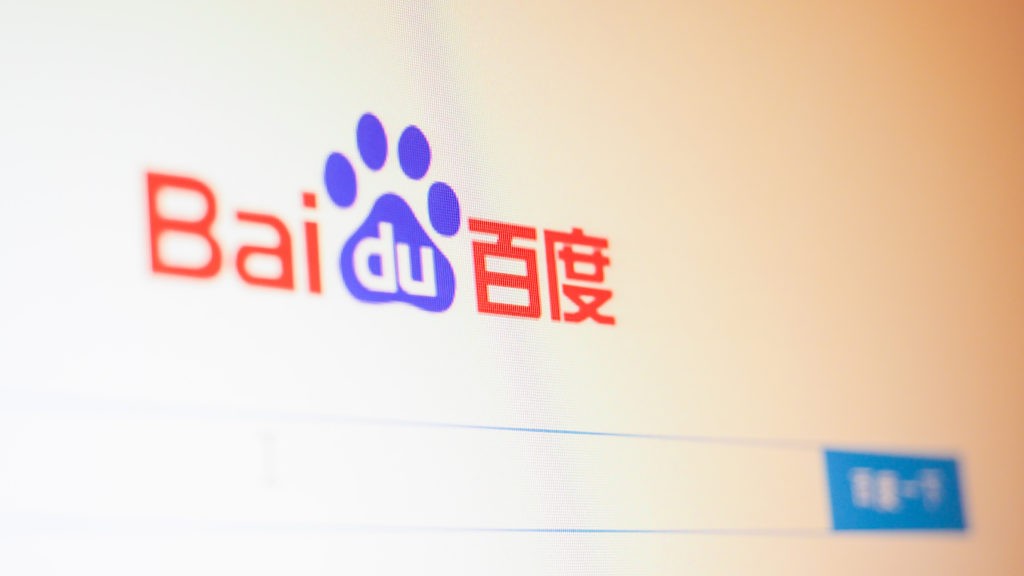百度成立区块链技术研发公司“度链”