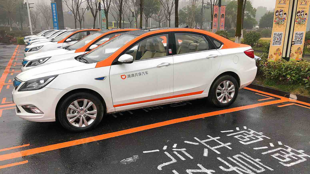 滴滴汽车服务平台升级为小桔车服公司，获注资 10 亿美元