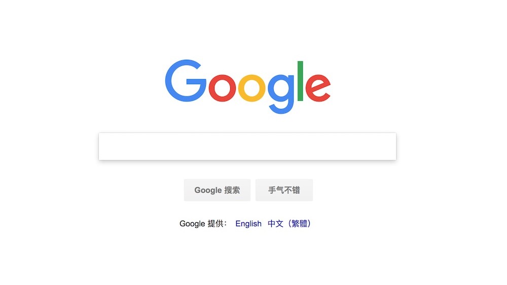 项目不透明，Google 员工对中国版搜索引擎提出抗议