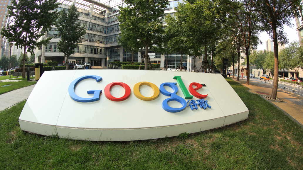 消息称 Google 搜索将重返中国市场