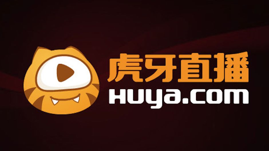虎牙