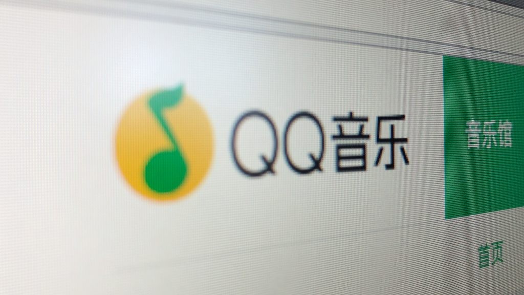 腾讯音乐可能会在 10 月 18 日上市