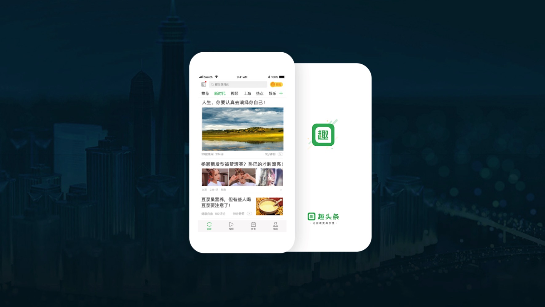 内容聚合列表- 动点科技