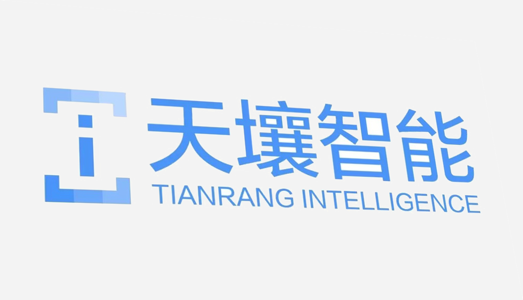 天壤智能完成 1.8 亿元 A 轮融资，并成立城市大脑实验室