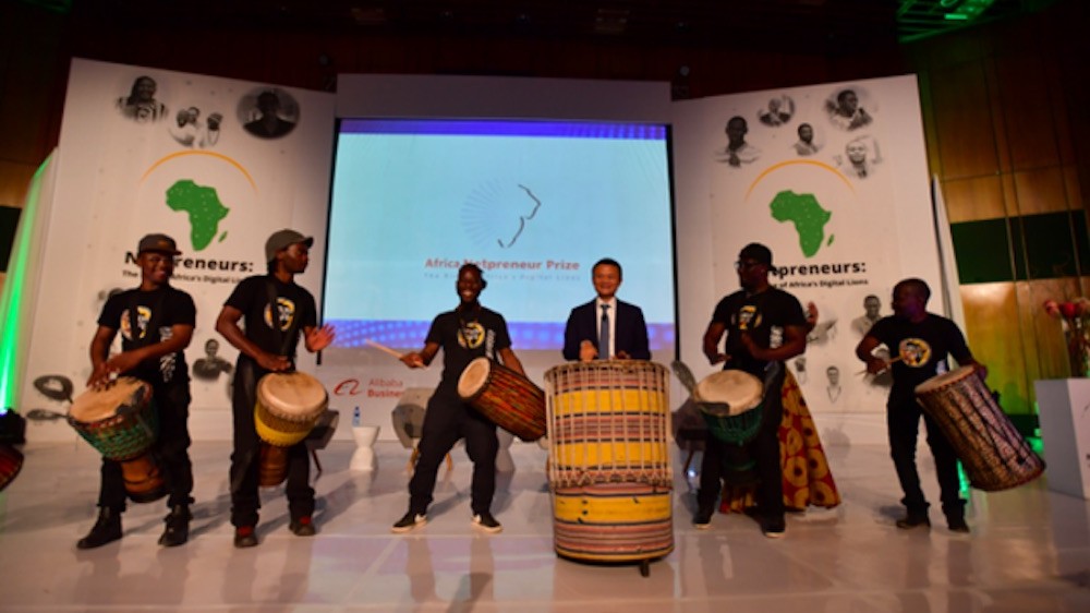 马云出资 1000 万美元成立非洲青年创业基金，重点关注基层创新和女性创业