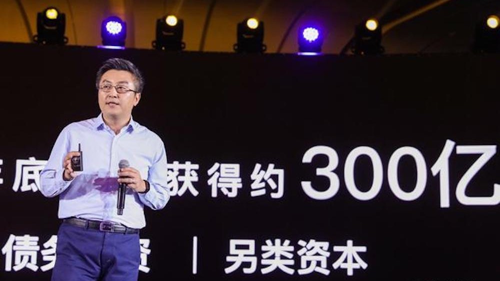 小鹏汽车计划到 2019 年底融资约 300 亿元