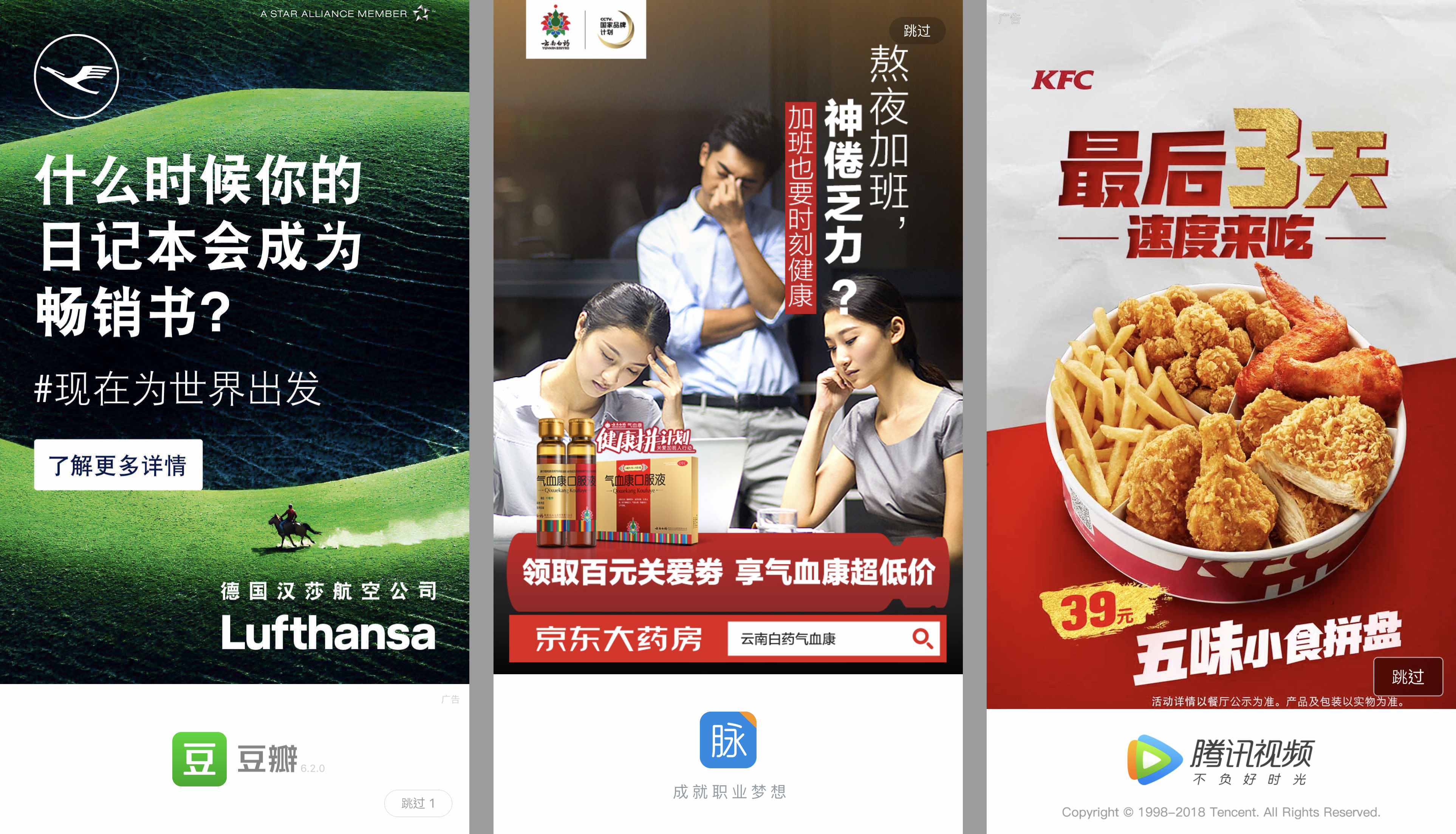 用户发现小米在英文版 MIUI 的系统设置里植入广告 - 动点科技