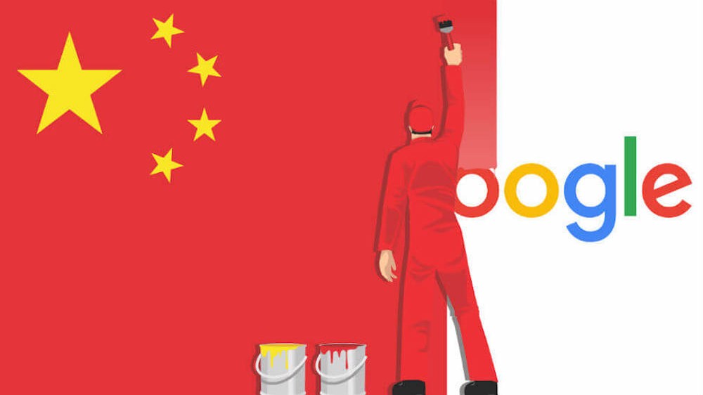 Google 的中国版搜索引擎可能会要求用户绑定手机号以监控搜索记录