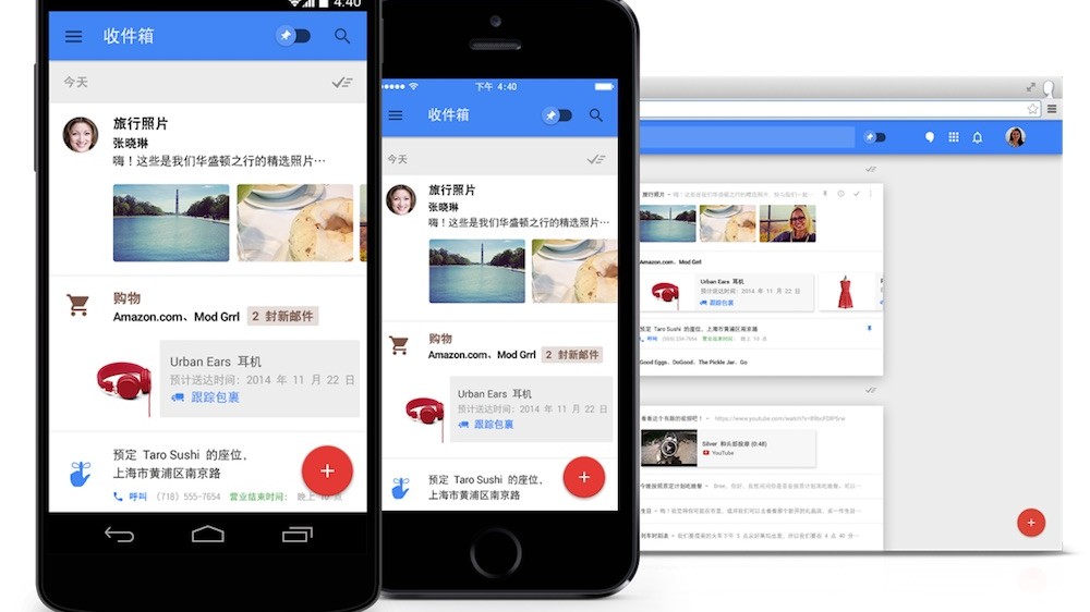 Google 的实验性邮件应用 Inbox 将于 2019 年 3 月关闭