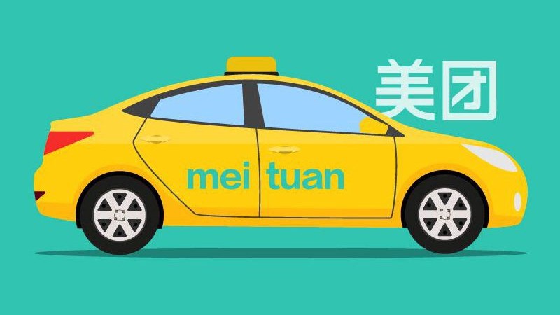 美团打车