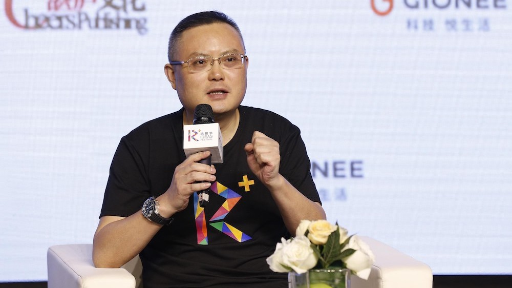 金立副总裁俞雷