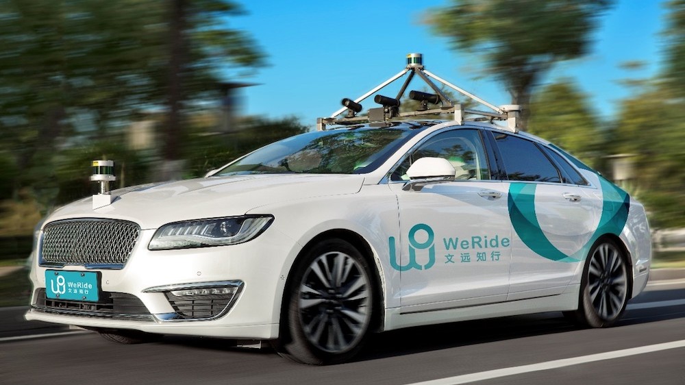 文远知行 WeRide.ai