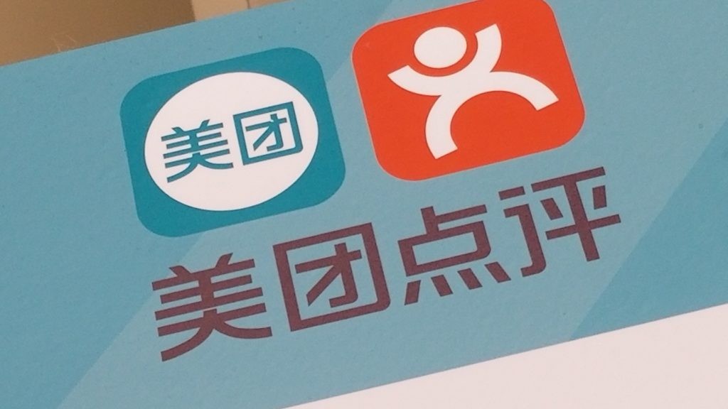 美团点评