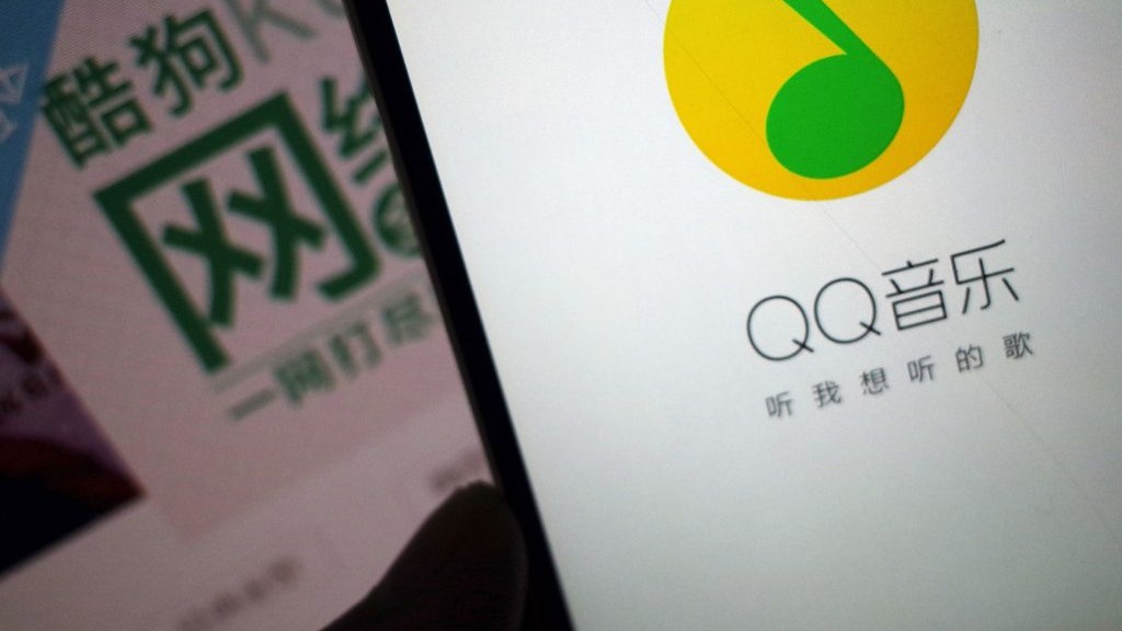 腾讯音乐