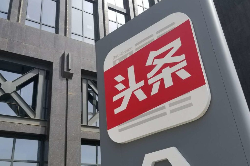今日头条