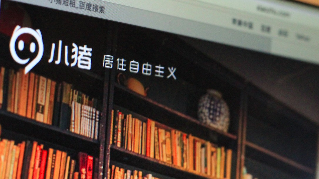 小猪短租