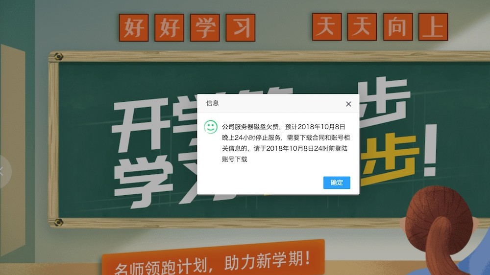 学霸 1 对 1