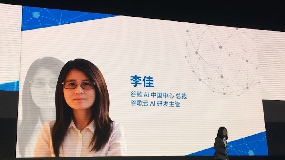 Google AI 中国 李佳