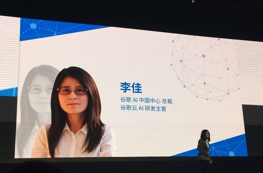 Google AI 中国 李佳