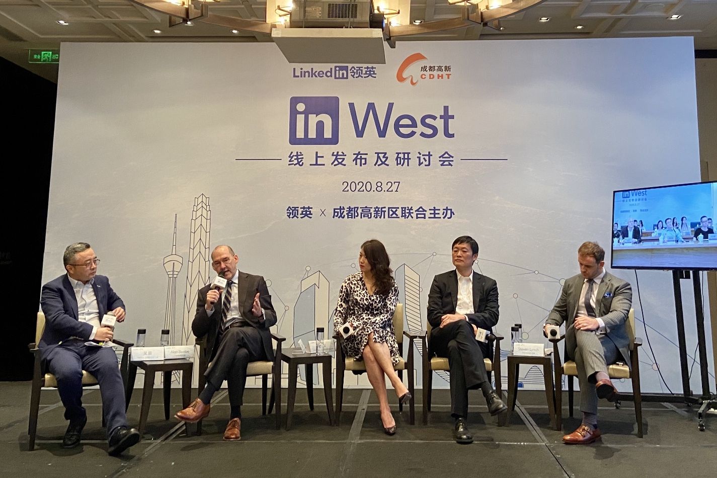 INWEST Roundtable at Chengdu Hi-Tech Zone